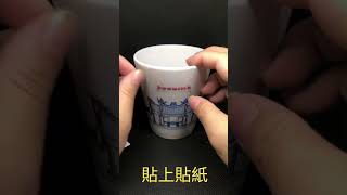 水晶轉印貼紙使用介紹