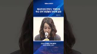 채식주의자 번역가, '전쟁인데 무슨 잔치' 한강발언 SNS에 공유