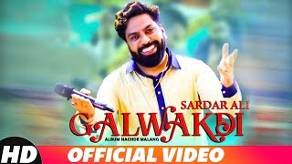 Galwakdi (Full Video) | Sardar Ali | Latest Punjabi Song 2018 | Speed Records