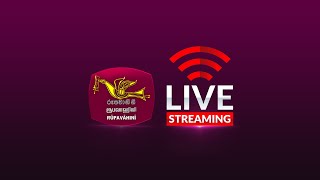 RUPAVAHINI LIVE STREAM 24x7 🔴