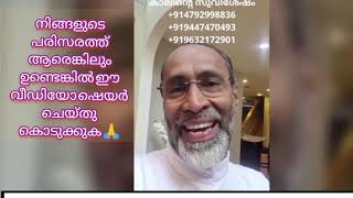 കാല് നഷ്ടപ്പെട്ടവർക്ക് ഉപകാരപ്പെടുന്ന ഒരു വീഡിയോ ആണ് 🙏