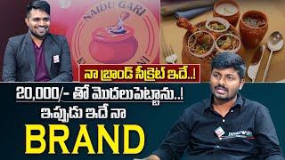 Bahubali Thali | Naidu Gari Kunda Biryani Restaurant | Money Management | Money Coach