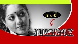 আমি কান পেতে রই । Ami Kaan Pete Roi | Jayati Chakraborty | Rabindra Sangeet