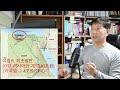 국방논평 88 k9자주포 k2 전차 수출 이집트 순방에 맞춰 계약하나 uae 천궁2를 넘어서는 계약 가능할 듯