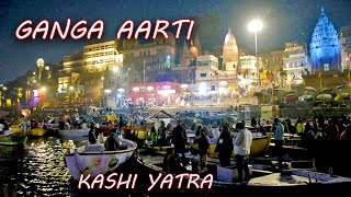 Ganga Aarti | Kashi Yatra Day 2 | Feb 2022
