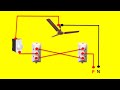 Two Way Switch Connection with Fan Regulator | Ceiling Fan Connection | Two Way Switch Connection |