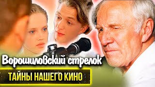 Ворошиловский стрелок: за что критики разругали фильм? Чего после съёмок боялся Алексей Макаров?