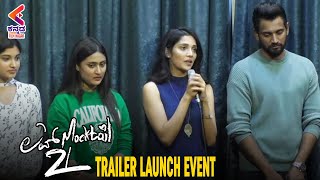 LOVE MOCKTAIL 2 Trailer Launch Event | Milana Nagaraj | Darling Krishna | Amrutha Iyengar | KFN