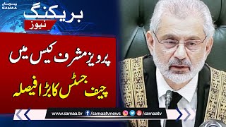 Chief Justice Decision On Former President Pervez Musharraf Case | SAMAA TV