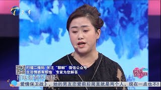 “工作狂”丈夫长期异地分居 家务活全给妻子？《爱情保卫战》20190108【综艺风向标】