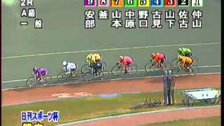 10.11.25) 日刊スポーツ杯争奪戦/FⅠ 2R 二日目 第2レース(A級一般)