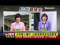 俄羅斯轟炸機在日本公海飛行逾10h 北韓反坦克飛彈系統現蹤俄烏｜1500 俄烏戰情室｜tvbs新聞