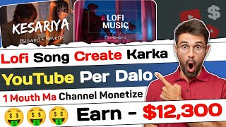 Upload Lofi Bollywood Songs | Earned $55,000/-m YouTube | New Trick | Make Money from Hindi Songs