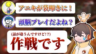 アレッ集中砲火くらってる！？お…おとり作戦だし…【フルコン切り抜き】