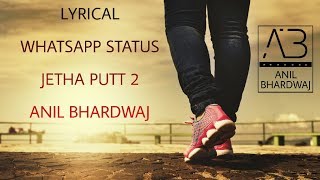 Jetha Putt 2 | WhatsApp Status | New Lyrical Video 2018 | Anil Bhardwaj | Village Wala