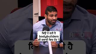 Why Are Some Bodybuilders Dying At A Young Age? | ਕਿਉਂ ਹੋ ਰਹੀ ਹੈ bodybuilders ਦੀ ਜਵਾਨੀ ਵਿਚ ਮੌਤ ?