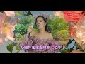 2022 10 13分享~小紅 為你等待