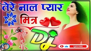Tere Naal Pyar Mitra Dj Remix-Gam Bhare Gane-(तेरे नाल प्यार मित्रा } 💞 Sad Song 2024|Dj Anshul King