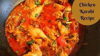Chicken Karahi Recipe || Chicken Karahi Restaurant Style Recipe || How to make Chicken Karahi