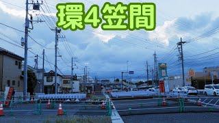 【横浜市栄区】環状4号、笠間交差点の改良工事と横浜環状南線公田笠間トンネル。