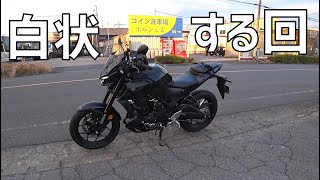 [キクログ510][モトブログ]少し白状する回