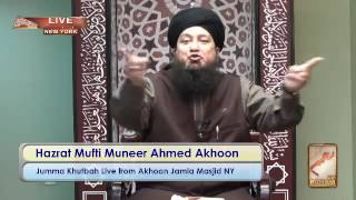 Jummah Sermon by Hazrat Mufti Muneer Akhoon Live from Akhoon Jamia Mosque, New York