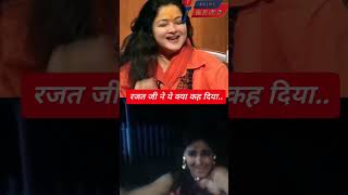 Mamata kulkarni के सामने रजत ने जब गाना सुनाया #viralvideo #aapkiadalat #news #mahakumbh #prayagraj