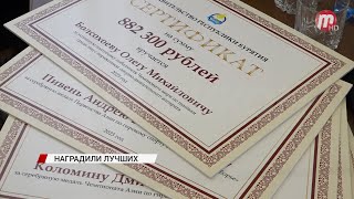 Лучшие спортсмены Бурятии получили государственные награды