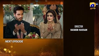 Sun Mere Dill Episode 33 | Teaser | Wahaj Ali | Maya Ali | Har Pal Geo |