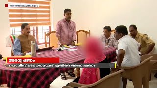 തേഞ്ഞിപ്പലം പോക്സോ കേസിൽ പൊലീസ് ഉദ്യോഗസ്ഥനെതിരെ മനുഷ്യാവകാശ കമ്മീഷൻ ടീമിന്റെ അന്വേഷണം