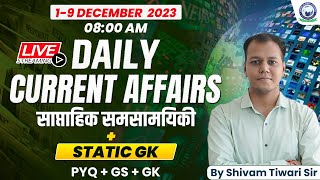 1-9 December 2023 Weekly Current Affairs + Static GK || All SSC Exams || Shivam Tiwari Sir #ssc #kgs