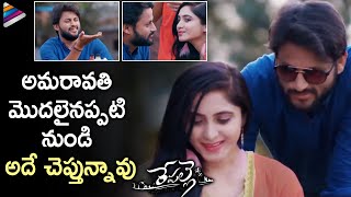 Repalle Movie Superb Love Scene | Kiran Kumar | Vandana | Vishwateja | Latest Telugu Full Movies