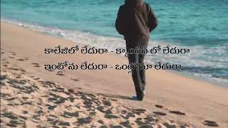 శాంతి శాంతి శాంతిరా full song || UESI || ప్రతి మనిషి మనిషికి కావాలి మన:శాంతి