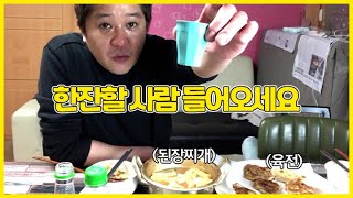 [팝콘티비] 안잡아먹으니까 들어와!ㅣ유키☆마담