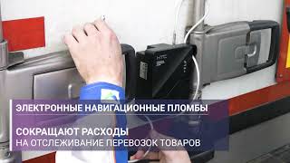 Цифровизация транспортной отрасли