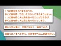 【2ch有益スレ】ユダヤ人って3歳からこれ聞かされるらしいwww【ゆっくり解説】