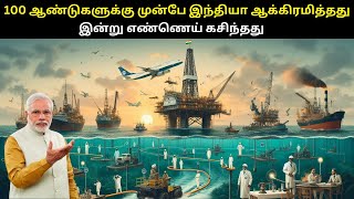 வெறும் 10 வருடங்களில் இந்தியாவை வளமாக்கும் இந்த தீவு , அதிர்ச்சியில் சீனா | India | Andaman