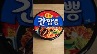 Mixing Korean noodles (quick video)