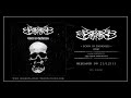 evil palace born in darkness official album stream