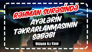 RƏHMAN SURƏSİNDƏ AYƏLƏRİN TƏKRARLANMASININ SƏBƏBİ - Nouman Ali Khan