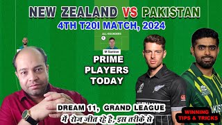 NZ vs PAK 4th T20 Dream11 Prediction, New Zealand vs Pakistan Dream11 Team, NZ vs PAK Dream11 Team