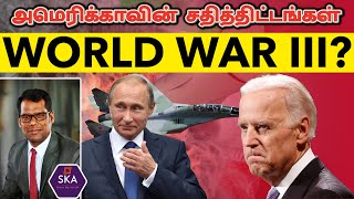 வேகமாக தயாராகும் இந்தியா | Russia Preparing Hypersonic | Sweden|Finland | Ukraine Crisis | TAMIL|SKA