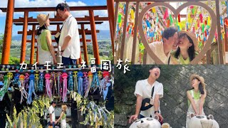 【 vlog 】福岡 絶景神社 ⛩️ 御朱印巡りの旅 🎐 映え映えなオススメホテル紹介しちゃってます 🏨💡