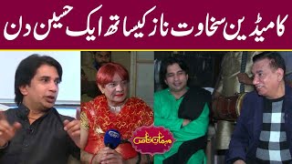 Comedy with Sakhawat Naz, Nasir Chinioti \u0026 others | Exclusive interview | Mehman-e-Khas