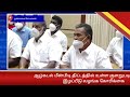 தமிழக முதலமைச்சரை சந்தித்து முறையிட்ட விசைப்படகு மீனவ சங்க தலைவர்கள்