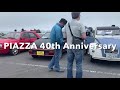 isuzu piazza 40th anniversary