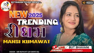 NEW TRENDING RIDHAM || MANSHI KUMAWAT || tranding 2025 new ridham. #mansikumavat #liveprogram