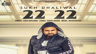 22 22  | Official Music Video | Sukh Dhaliwal | Songs 2018 | Jass Records