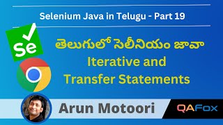 Core Java for Selenium in Telugu - Iterative and Transfer Statements - Part 19
