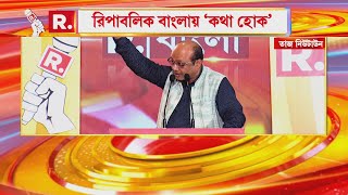 ‘মমতা নিজেকে সারদা, চৈতন‍্য প্রমাণ করেননি। মমতা একদিন মনীষী হয়ে উঠবেন’: সমীর চ্য়াটার্জি